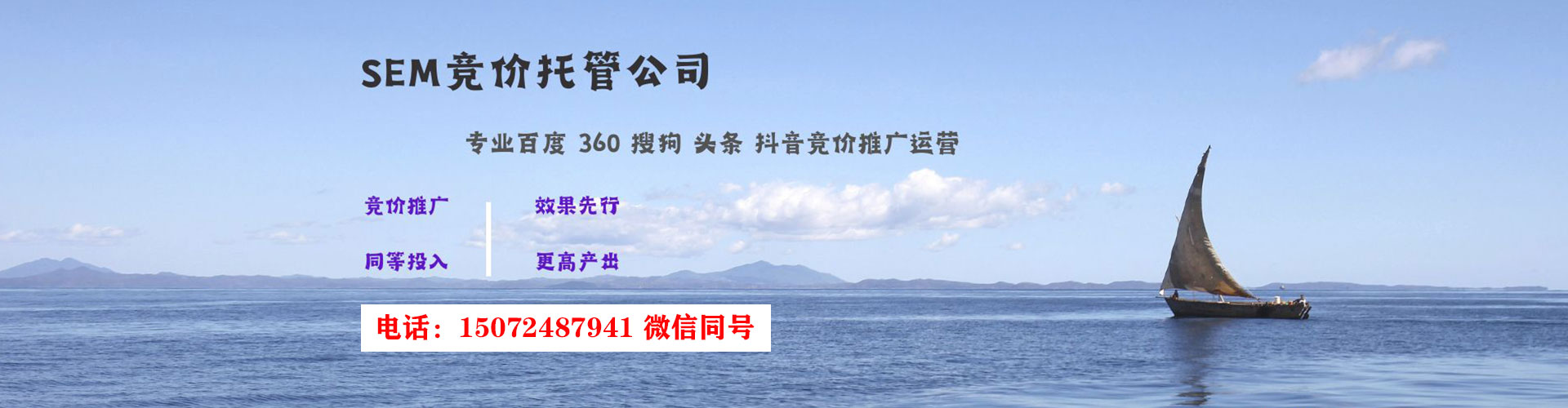 兴宾百度竞价运营