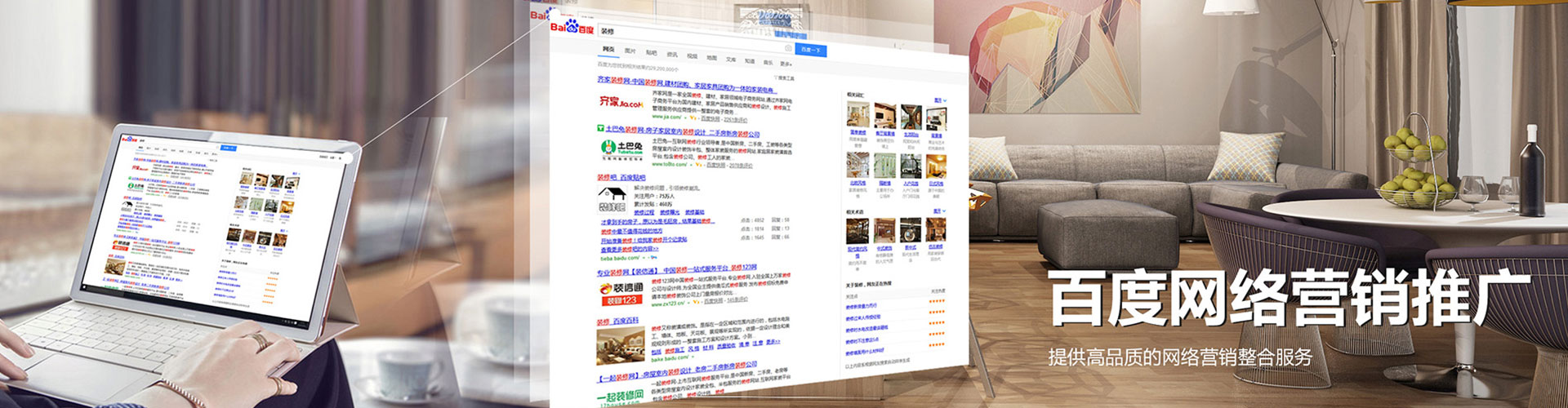 兴宾百度竞价代理