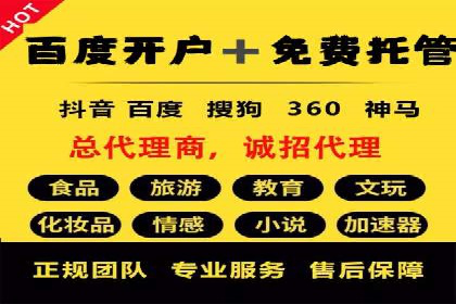 信息流广告优化实战：案例对比