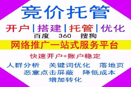 精准营销的秘诀：百度竞价广告的投放策略与效果